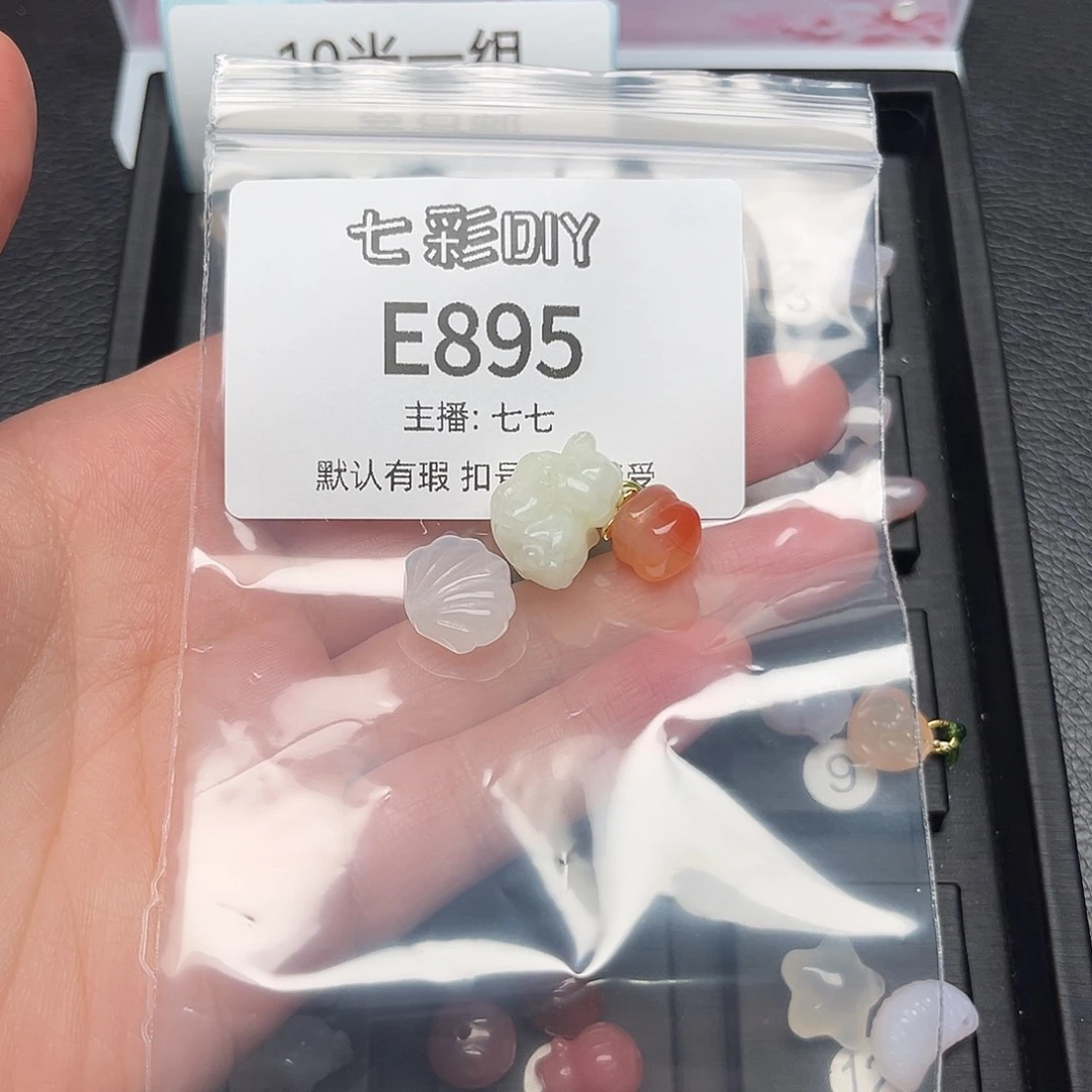 玛瑙/玉髓颈饰合金石*喃