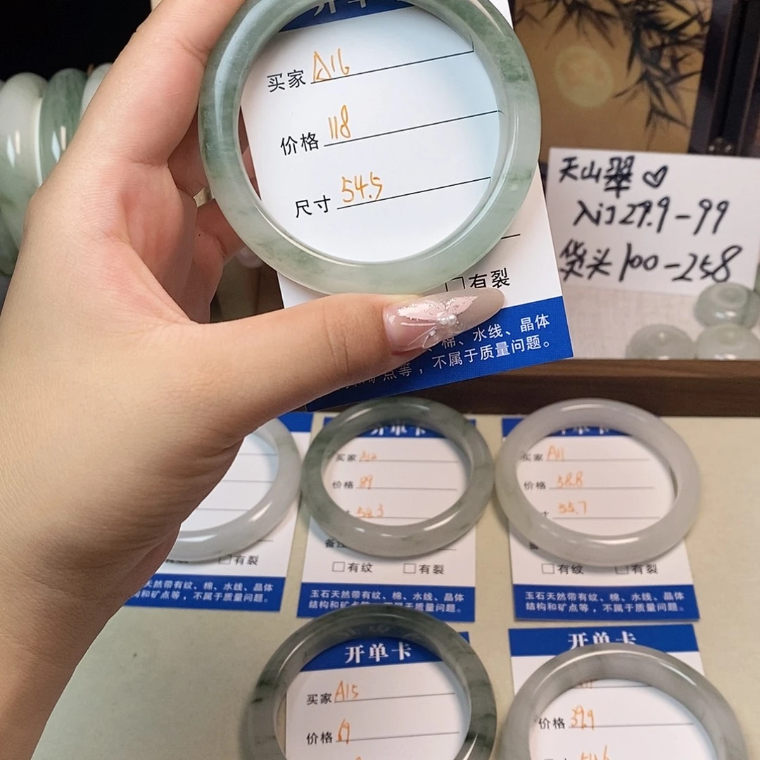 未镶嵌手镯石英质玉闪拍链接 一物一拍
