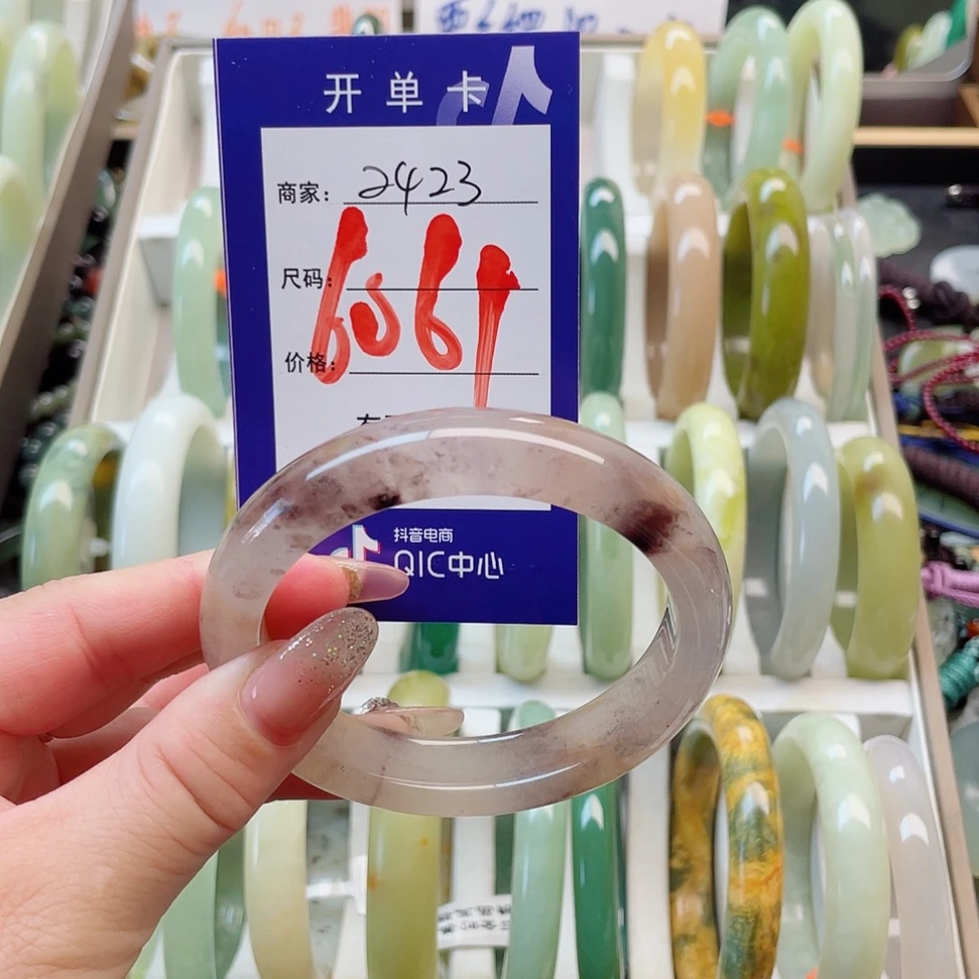 未镶嵌岫玉手镯111