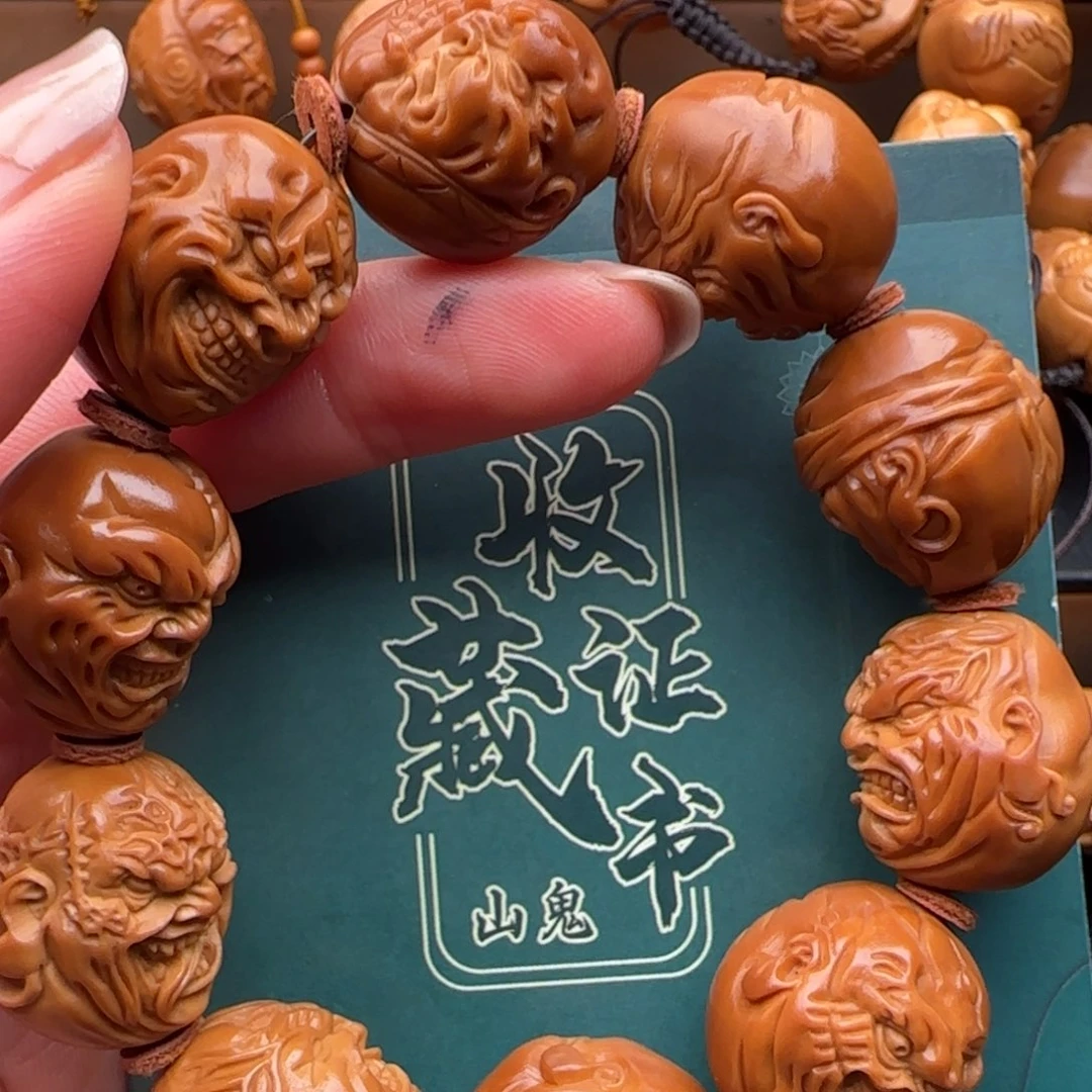 手串橄榄核橄榄核