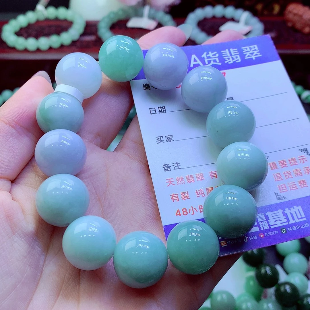 翡翠未镶嵌毛衣链