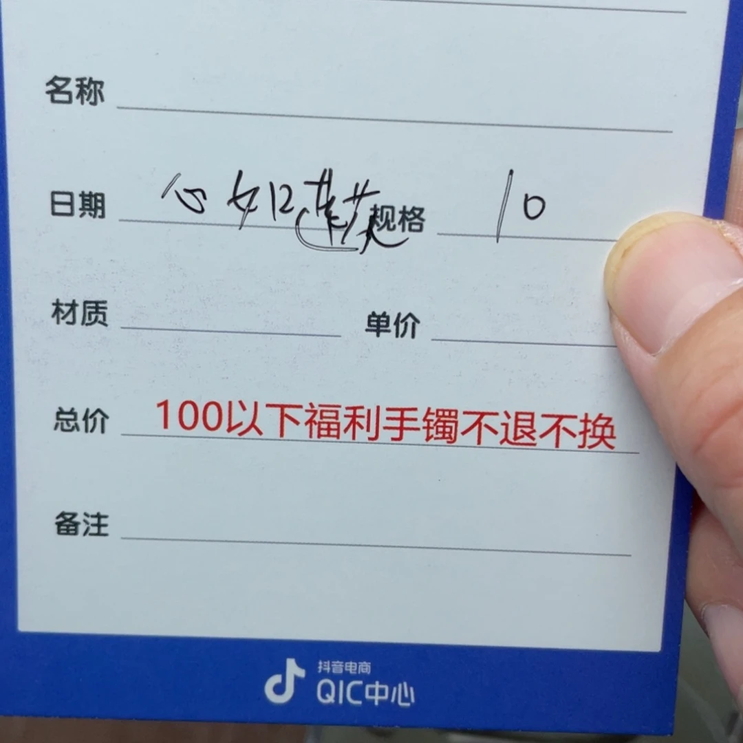 和田玉手镯未镶嵌心**花