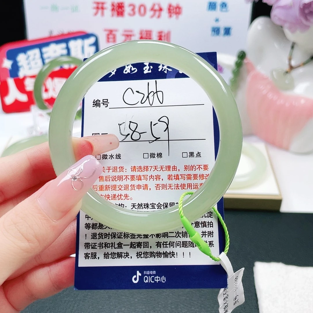 未镶嵌手镯和田玉