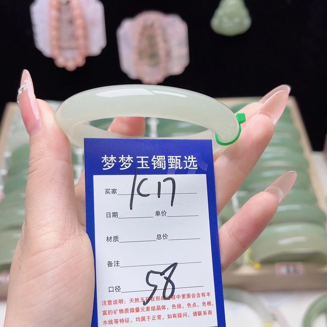 石英质玉未镶嵌手镯