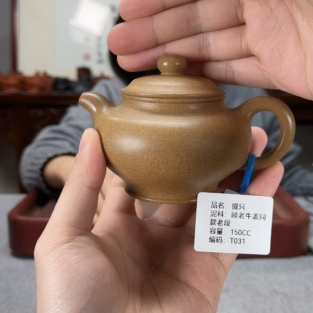 紫砂茶壶方圆紫砂
