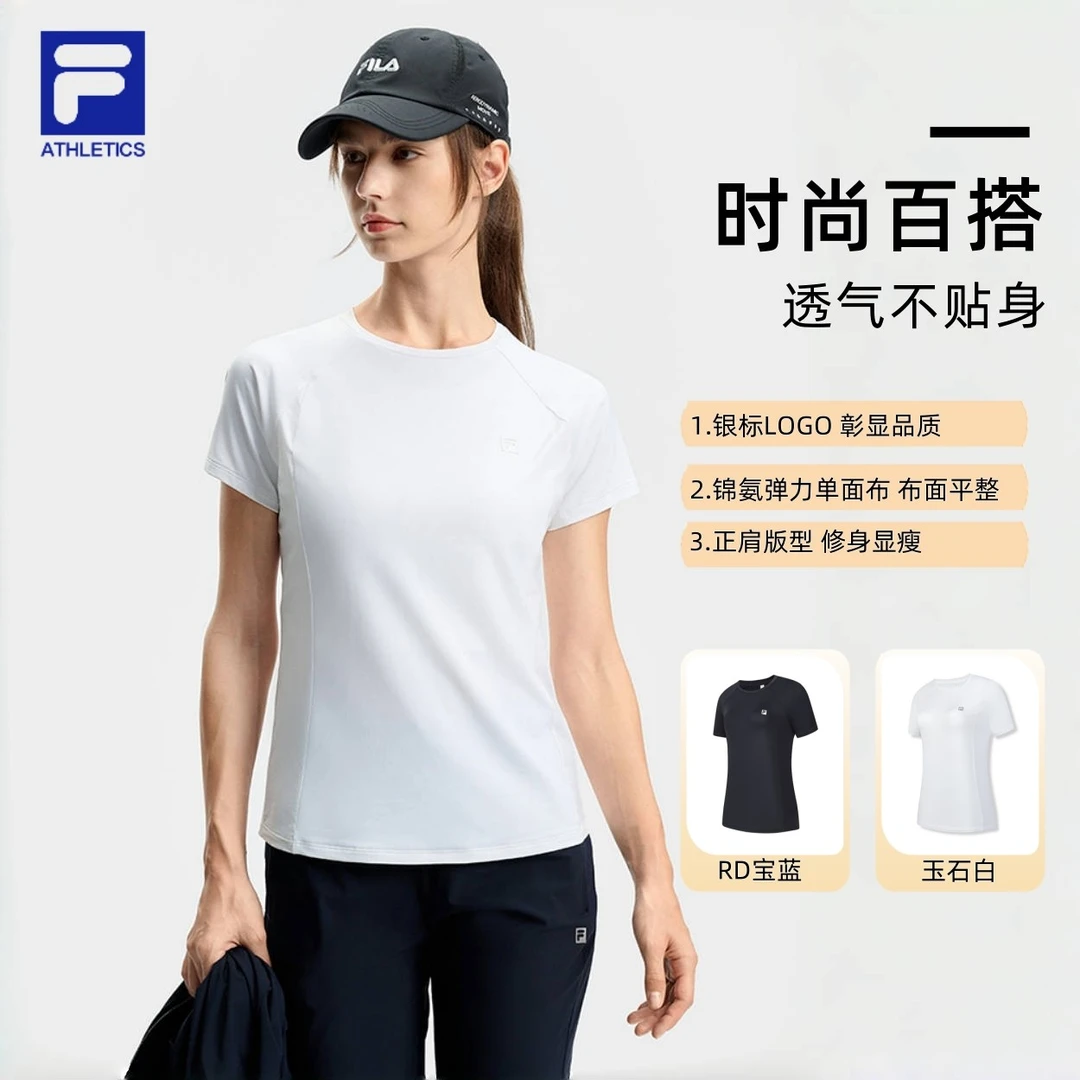 Fila/斐乐女夏时尚运动健身户外流光风圆领速干短袖女装