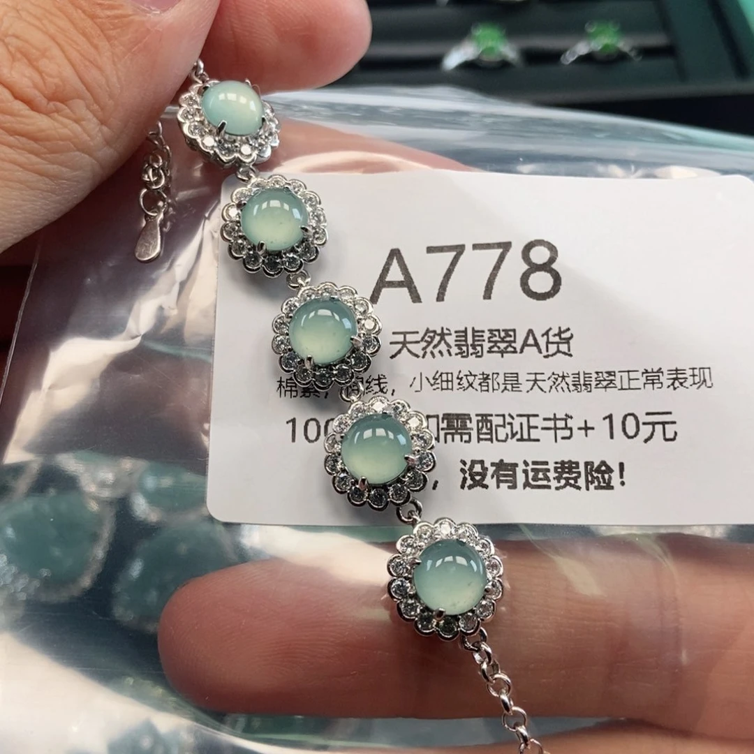 【闪购商品】翡翠吊坠(不含链)未镶嵌