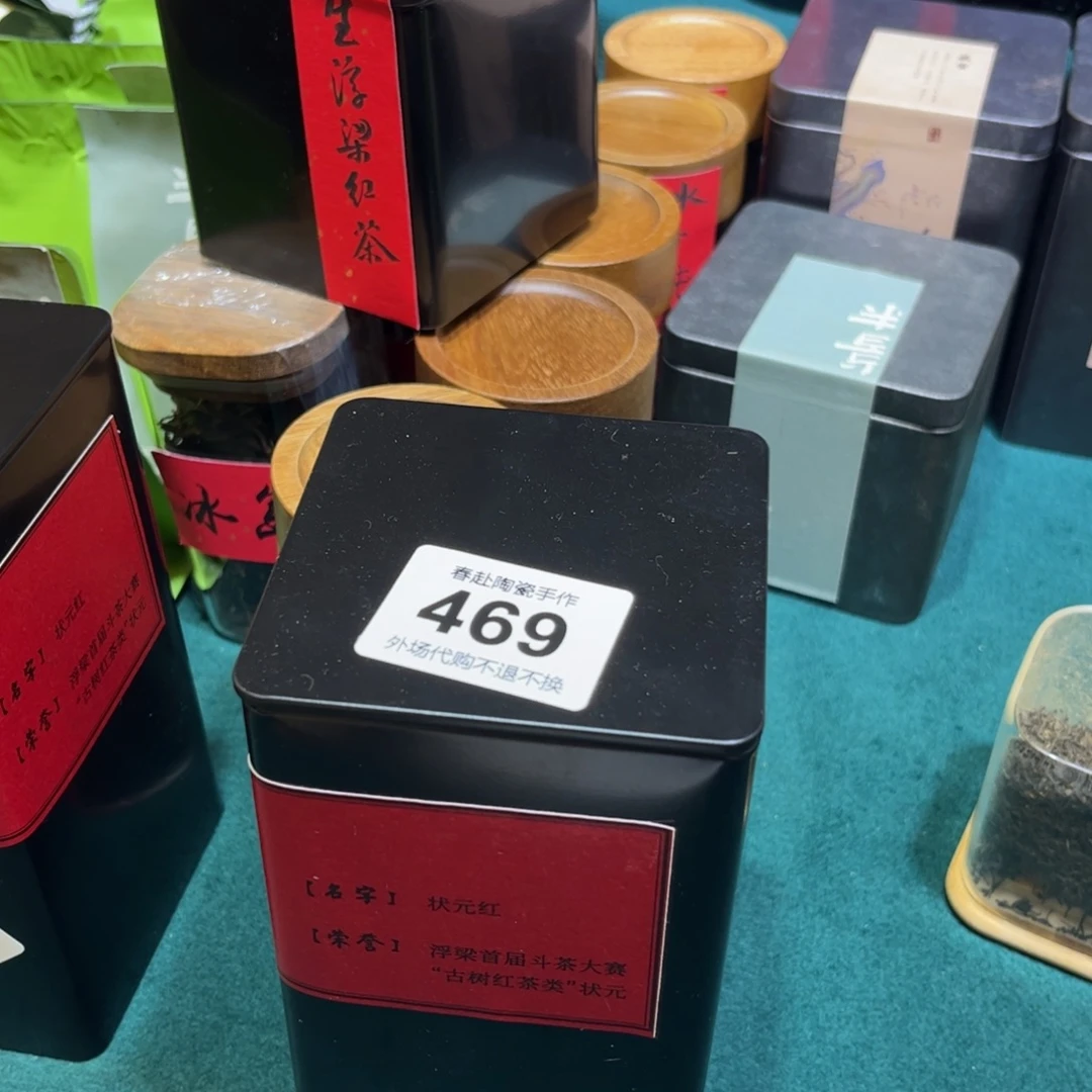 一****摆件陶469陶瓷陶瓷陶瓷