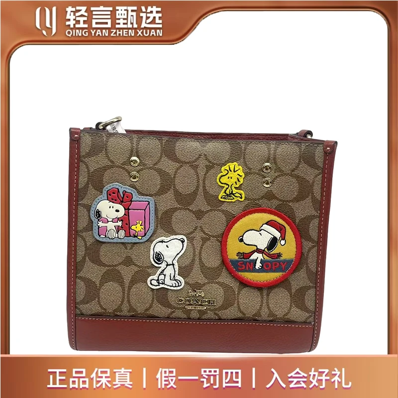 95新 COACH/蔻驰 单肩包/C313196/22*20