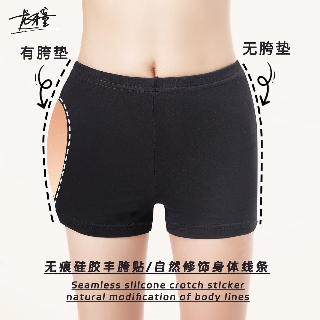 龙牙童推荐【加胯垫片】插片薄款百搭一片式夏季透气上托替换显胯