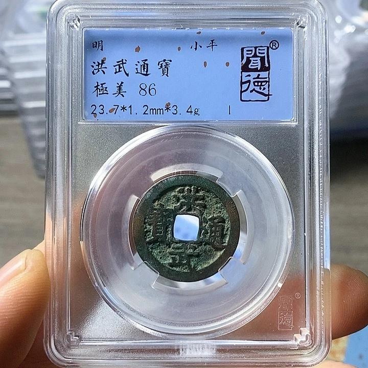 铜闻博文化洪武通宝