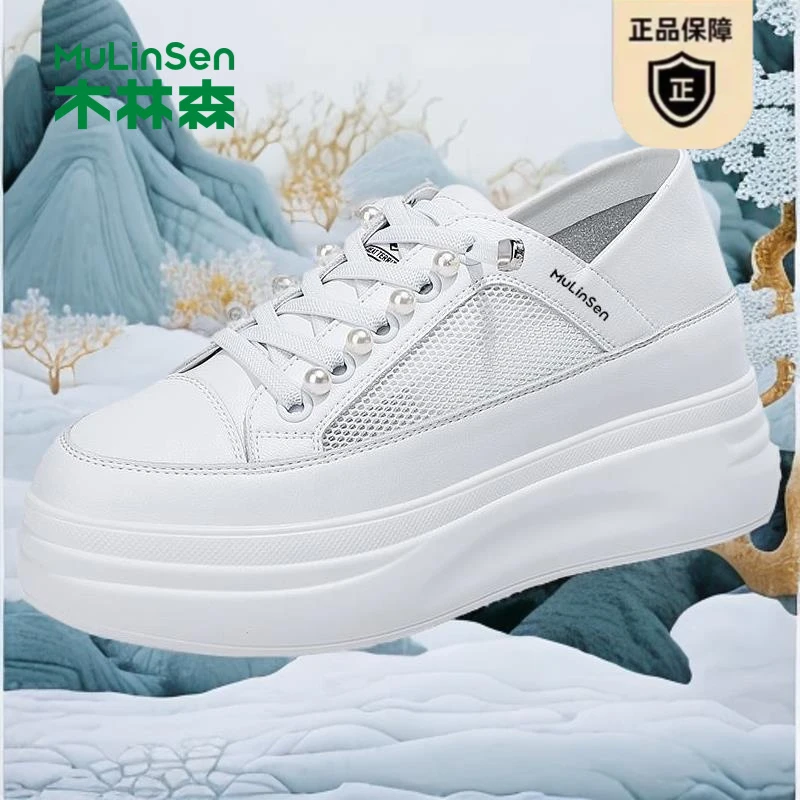木林森真皮厚底小白鞋女2025年夏季新款爆款内增高女鞋网面网鞋