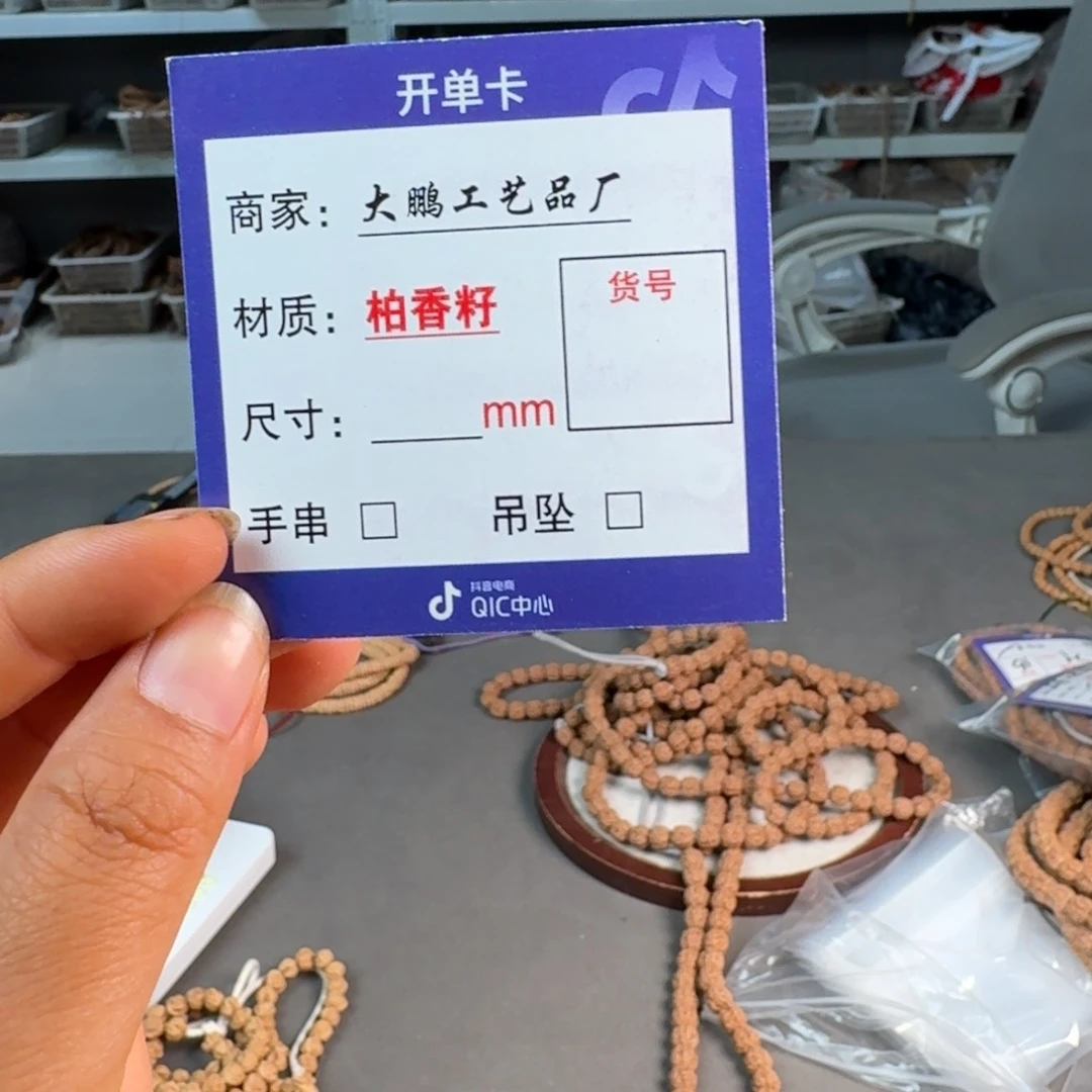 金刚菩提吊坠石**天空卡