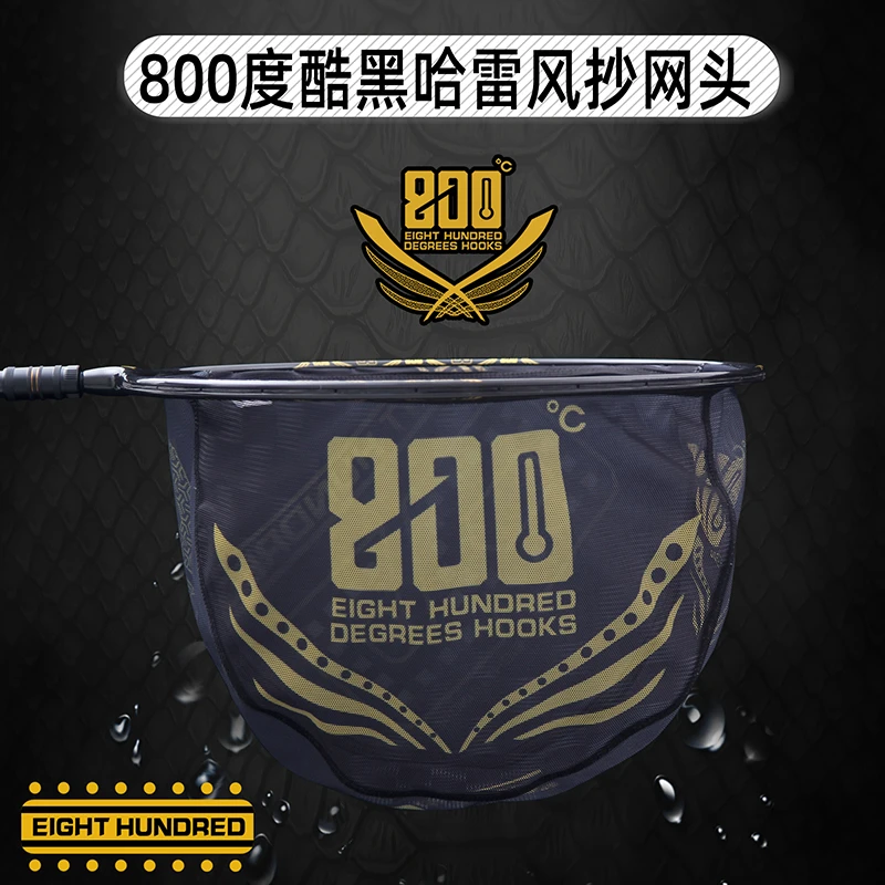 哈雷风滤水防跳碳素一体成型抄网头黑坑锅底飞抄鲫鱼抄网头