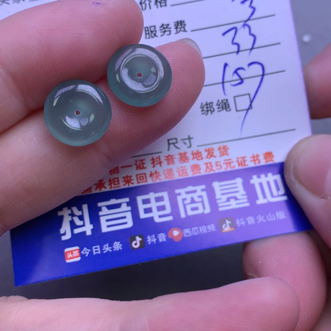 颈饰未镶嵌翡翠铜*哥