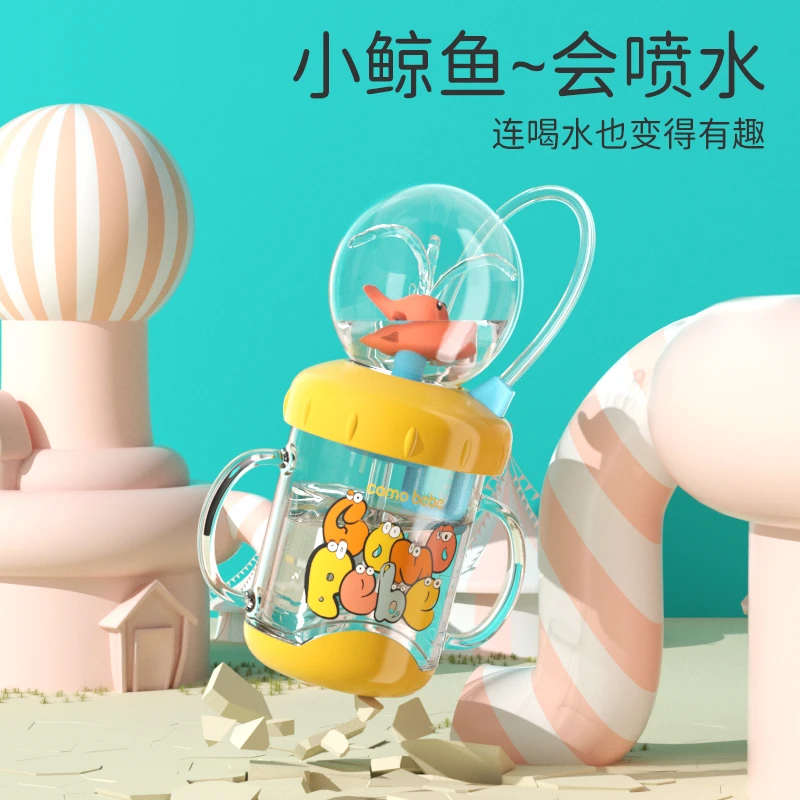 网红鲸鱼喷水杯可爱防摔吸管杯趣味学饮杯幼儿园宝宝喝水便携杯子