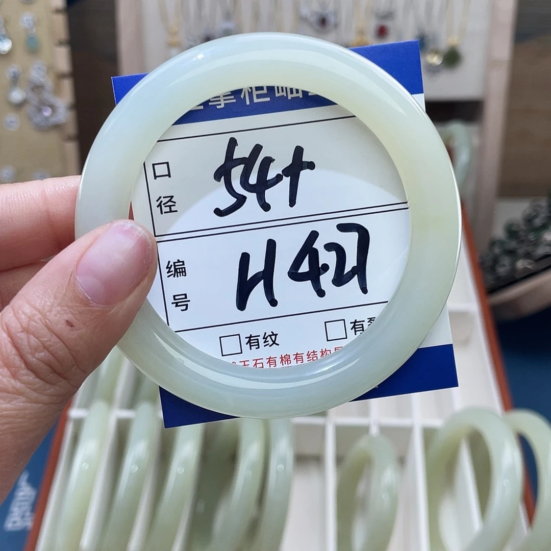 岫玉未镶嵌手镯手镯