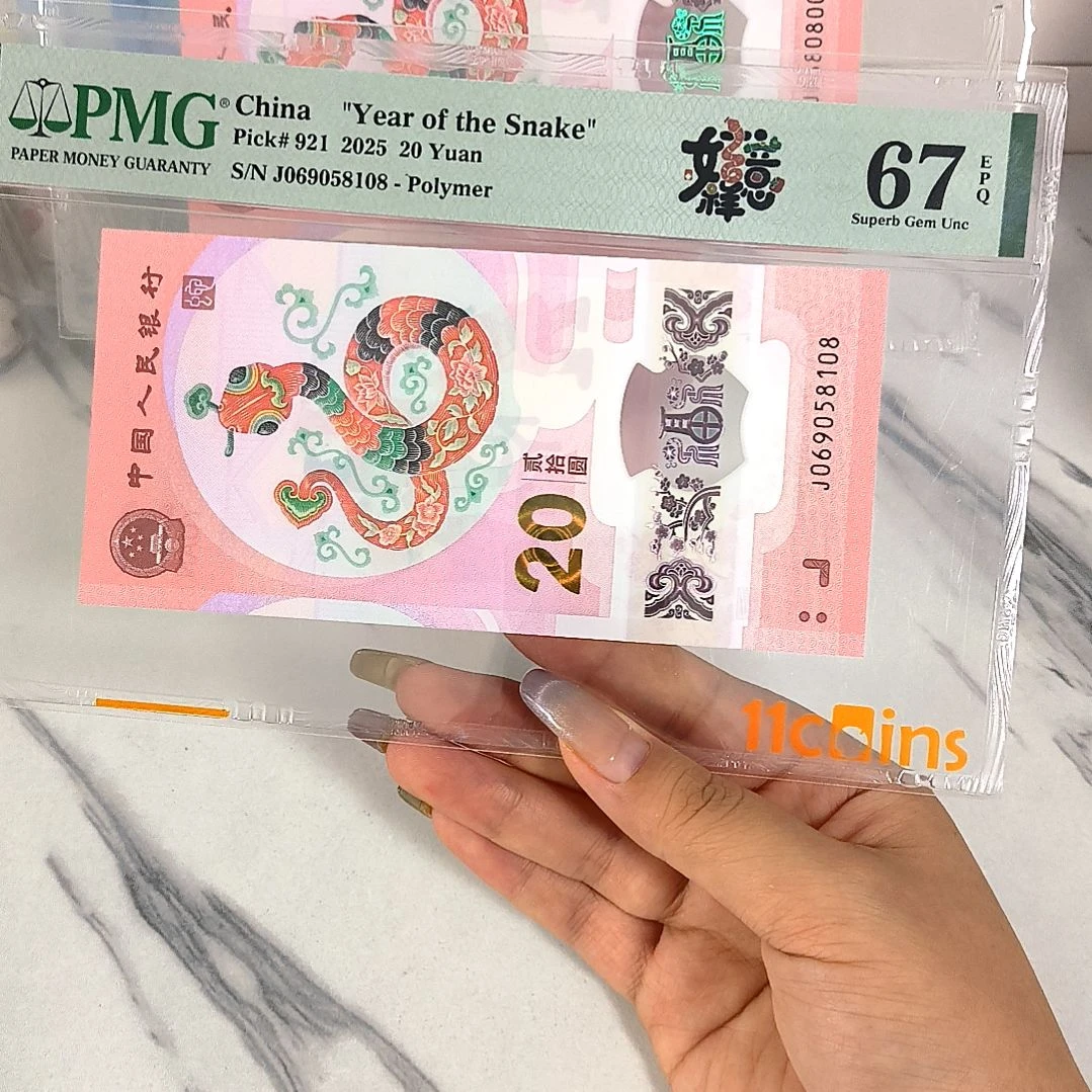 塑料069058108 太极头 独5 尾8，，，