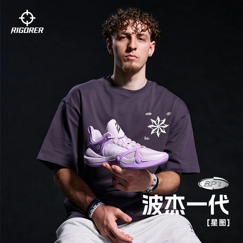 准者BP1波杰篮球鞋星图新款耐磨减震宽松运动篮球透气回弹低帮