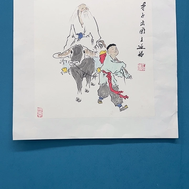 国画我在你心里就是一