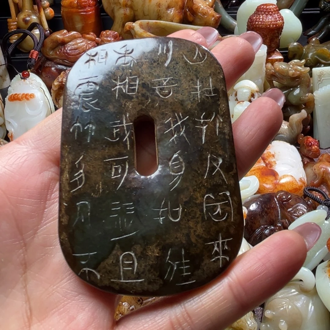 和田玉未镶嵌挂件