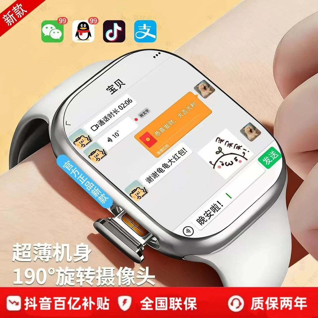 【国家补贴15%】华为儿童电话手表防水定位5xpro智能华为康可插卡