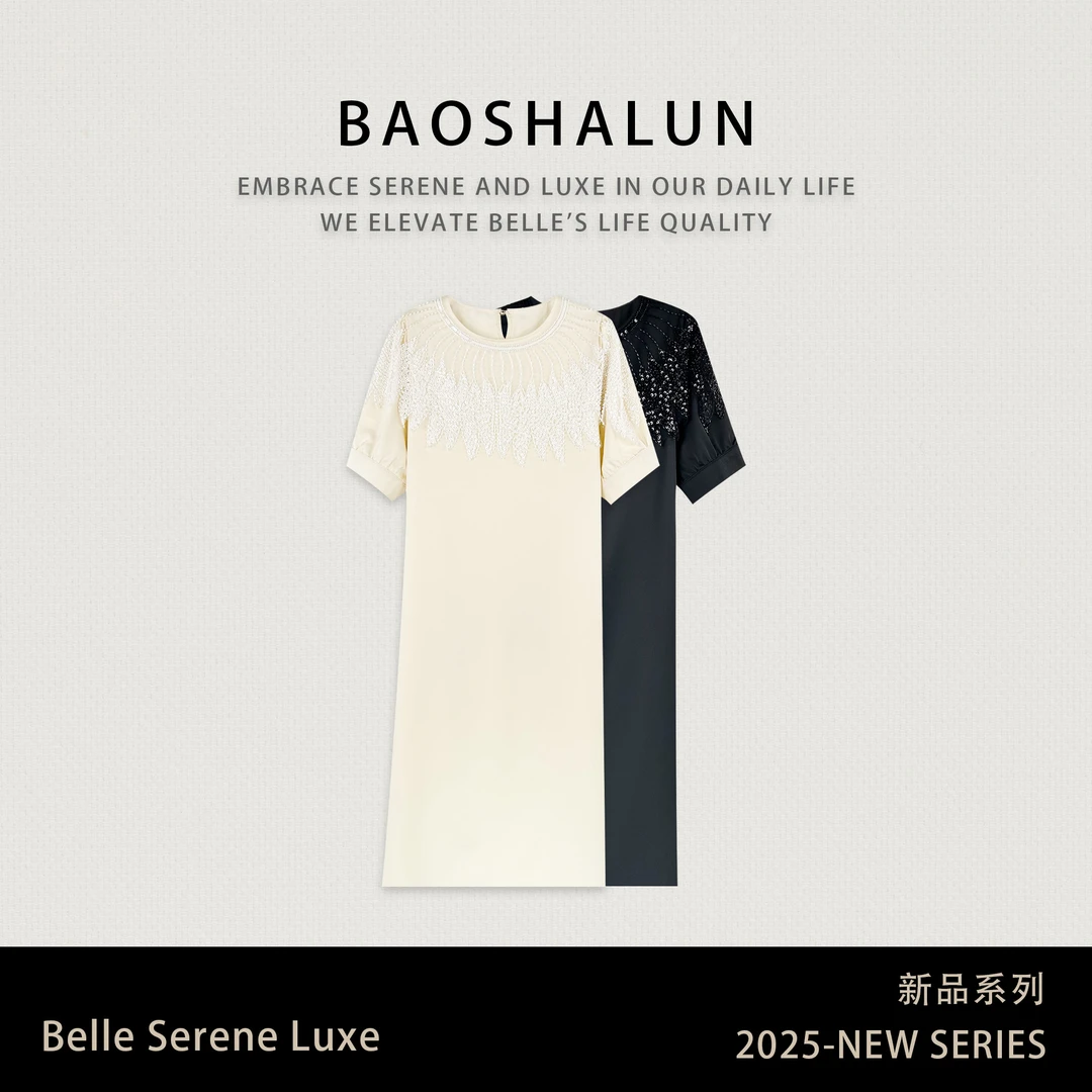 时尚轻奢亮闪珠片显瘦连衣裙352208