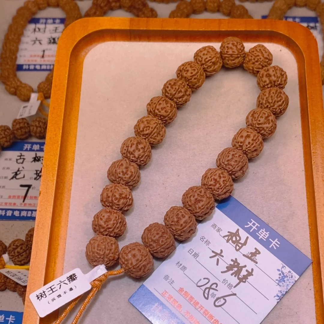袖***下金刚菩提手串086树王六瓣16+