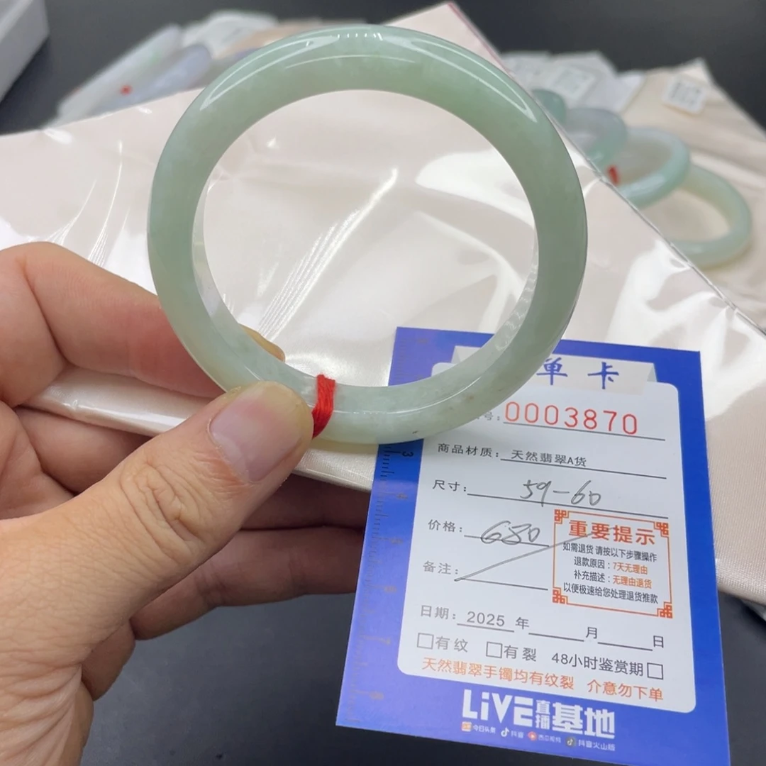 翡翠未镶嵌手镯翡翠手镯