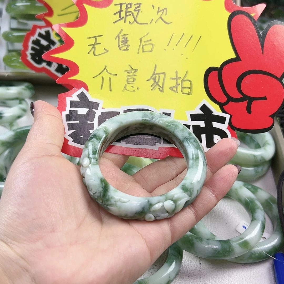 蓝***～蛇纹石玉未镶嵌手镯