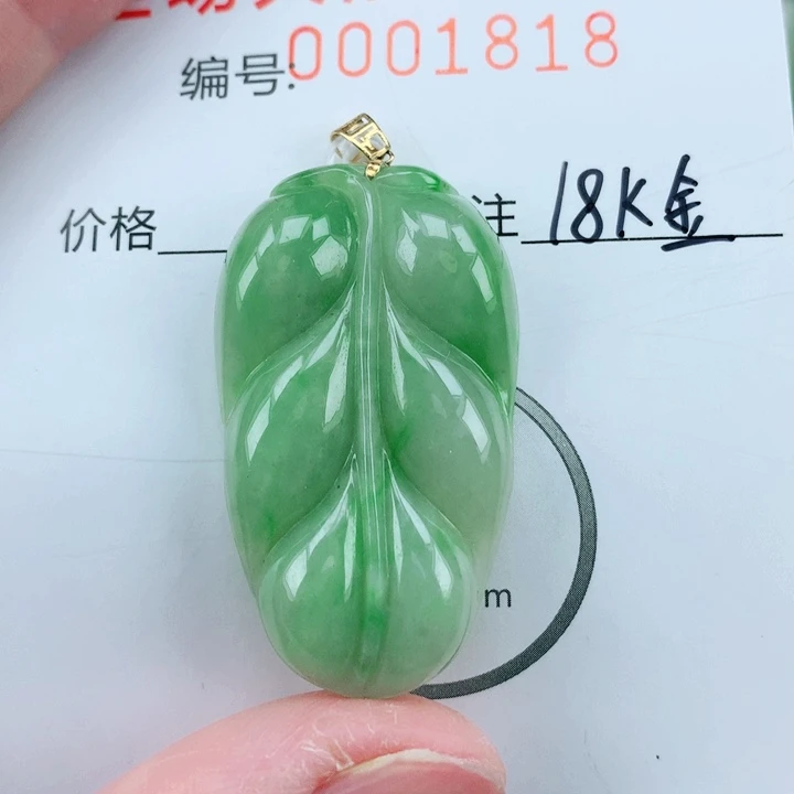 颈饰18K金镶嵌翡翠