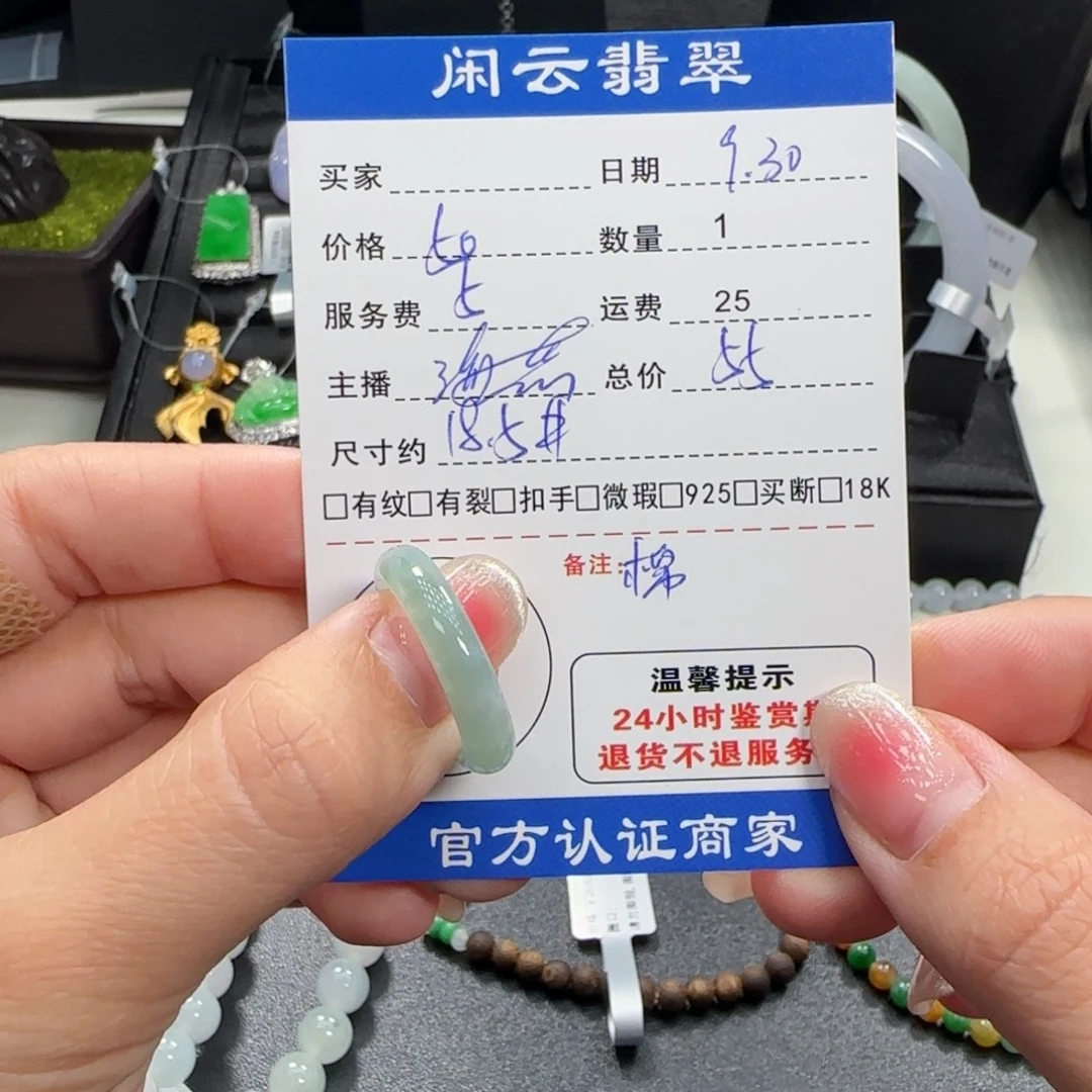 翡翠未镶嵌戒圈翡翠戒圈