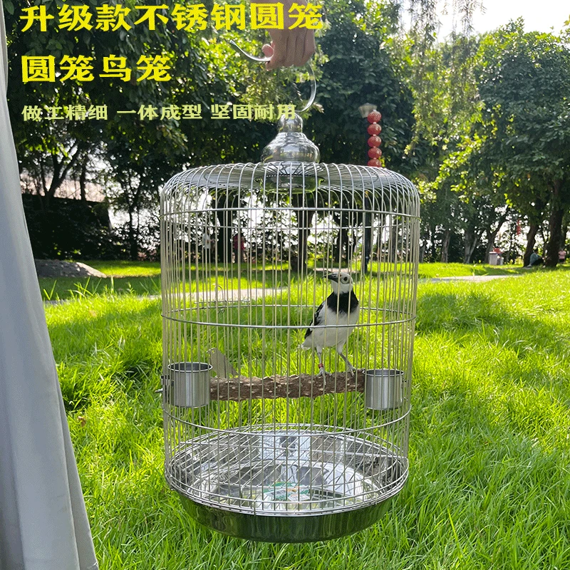 升级款不锈钢鸟笼八哥鹩哥专用笼玄凤鹦鹉鸟笼子家用大号豪华别墅