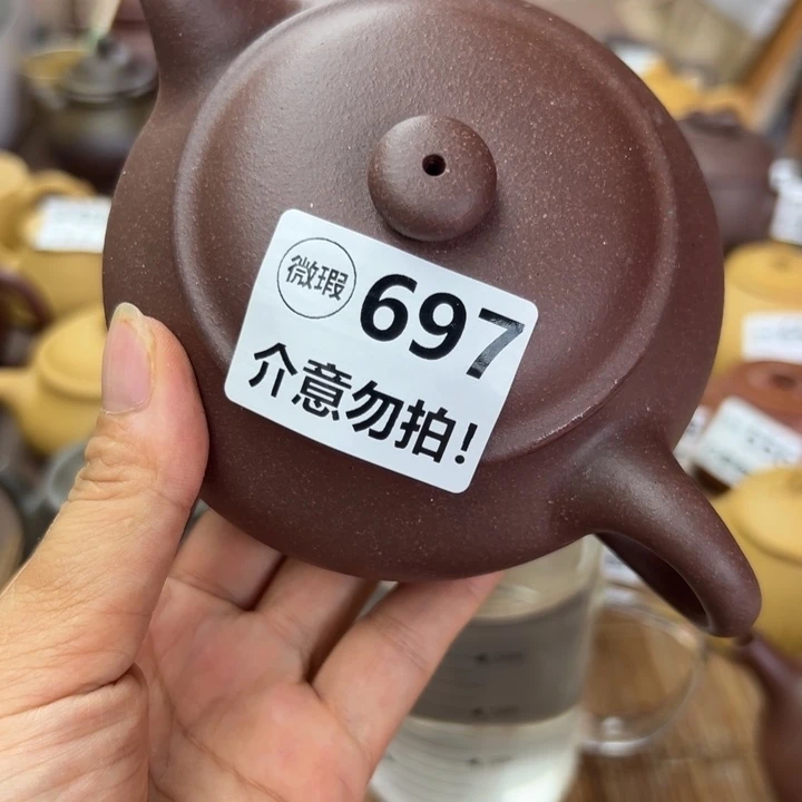 茶壶紫砂紫泥瑕疵220