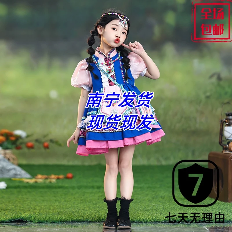 广西三月三儿童民族服装壮族服饰洛丽塔哈尼公主裙演出服苗疆少女