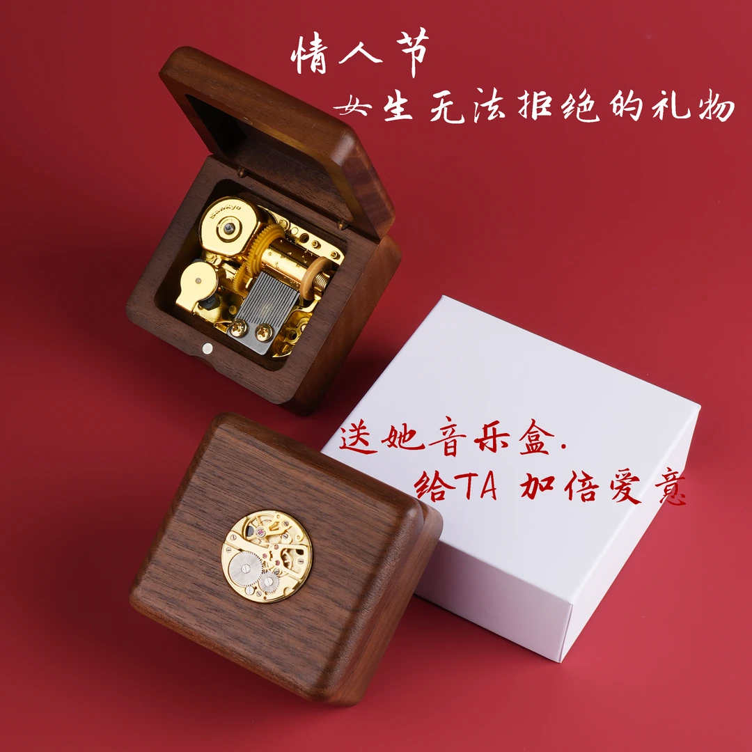 汐仕索音乐盒机械八音盒机芯木制天空之城女孩女生情人节生日礼物