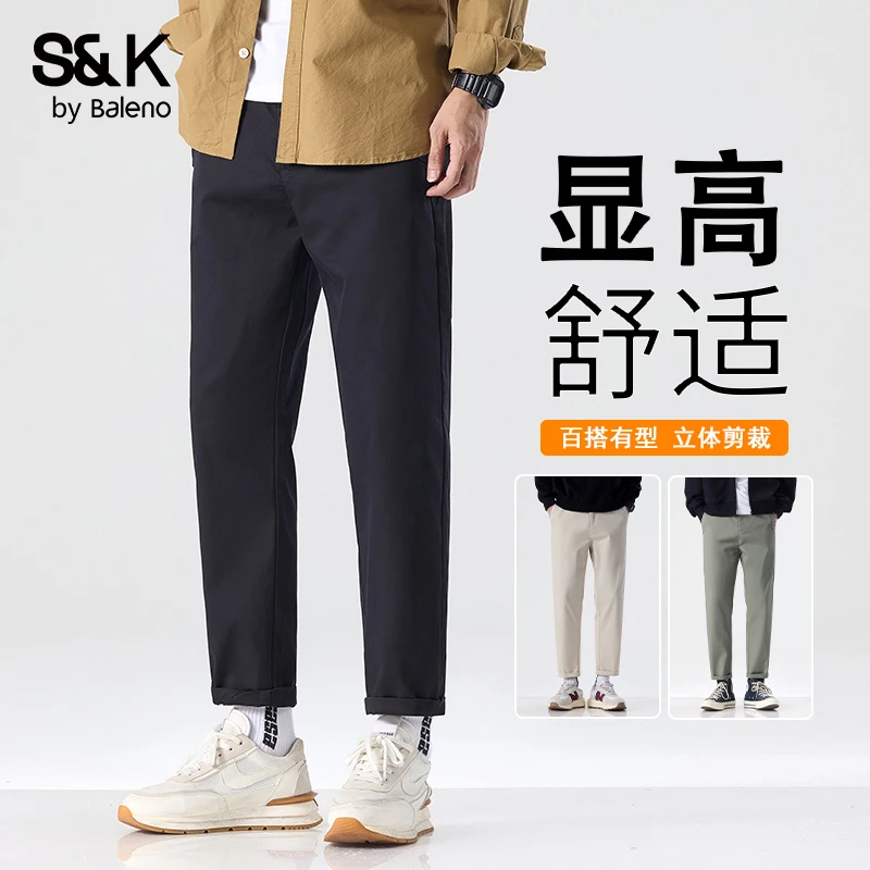 班尼路S&K2025秋季新款休闲九分裤男士潮流直筒修身裤百搭长裤子