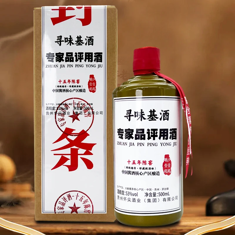 寻味基酱香型粮食白酒高端礼盒装53度500毫升53%Vol500