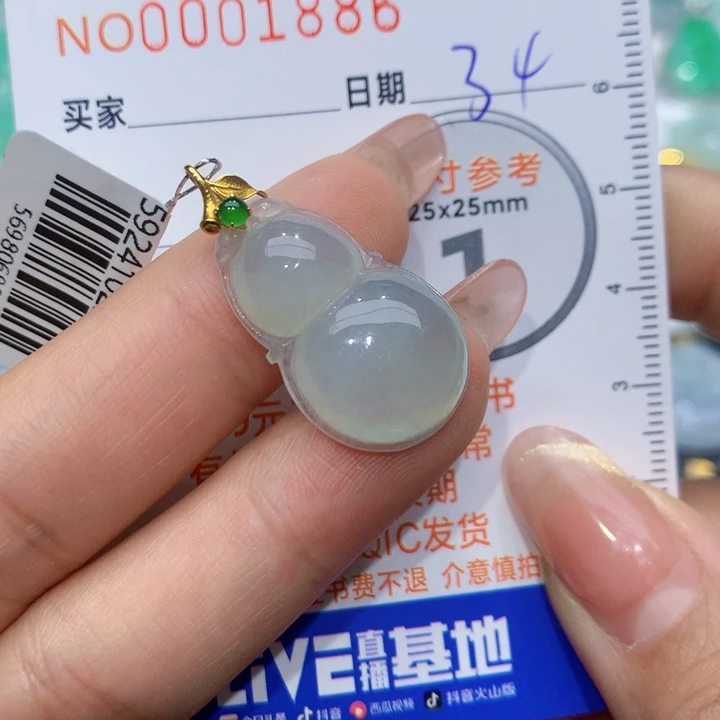 翡翠颈饰18K金镶嵌葫芦
