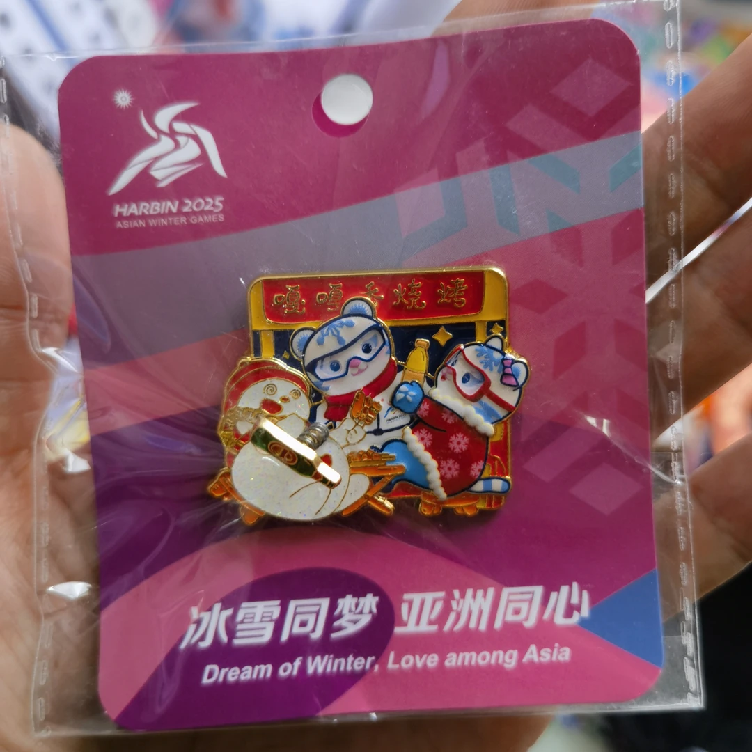 嘎嘎享受徽章 啤酒烧烤 一套四个