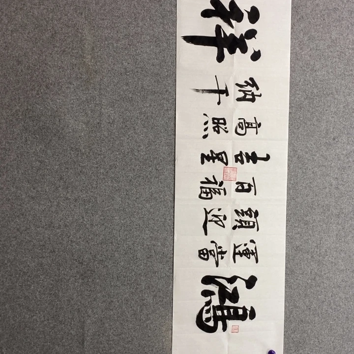 候老师现场书写✍️