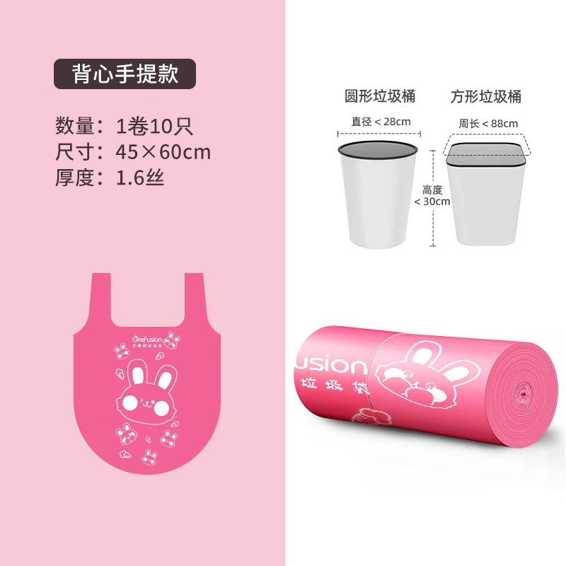 赠品一卷十只装兔子款