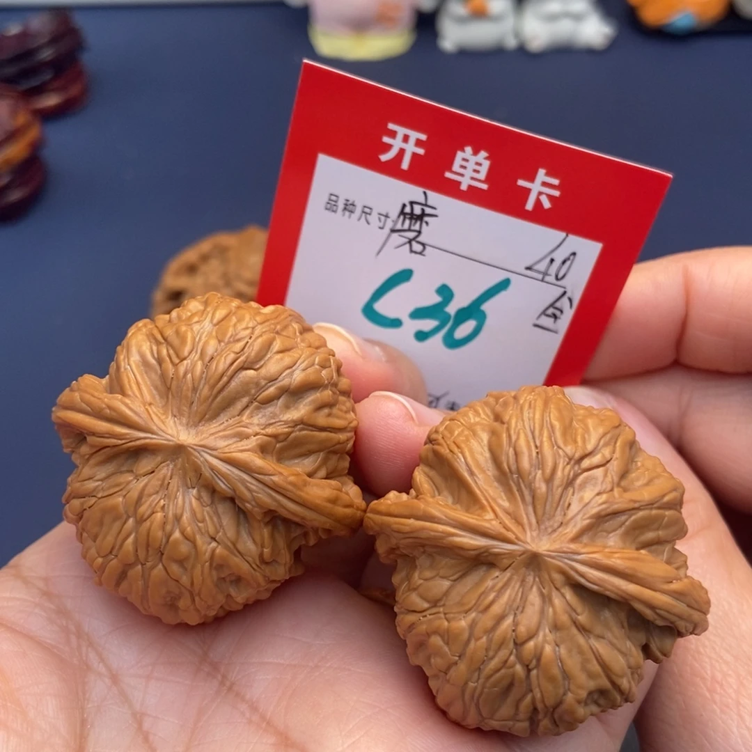 文玩核桃吊坠文玩核桃