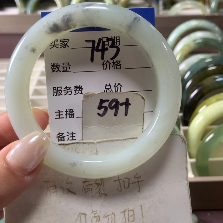 蛇纹石玉未镶嵌手镯743