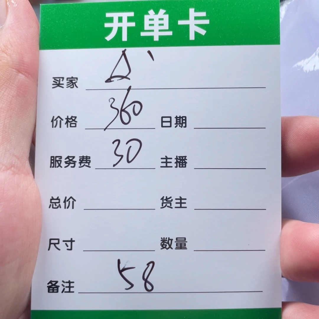 △***‘无非金属所见即到所秒拍秒付