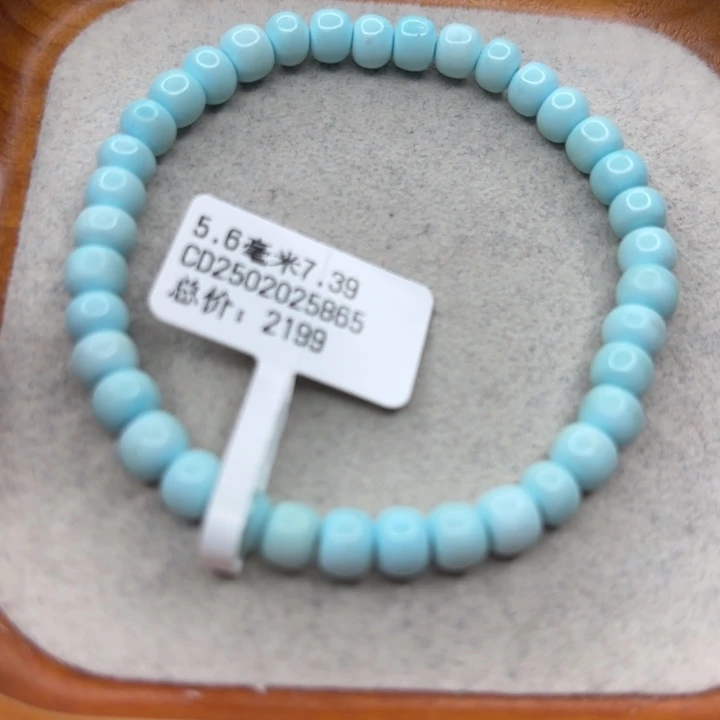 绿松石未镶嵌手链