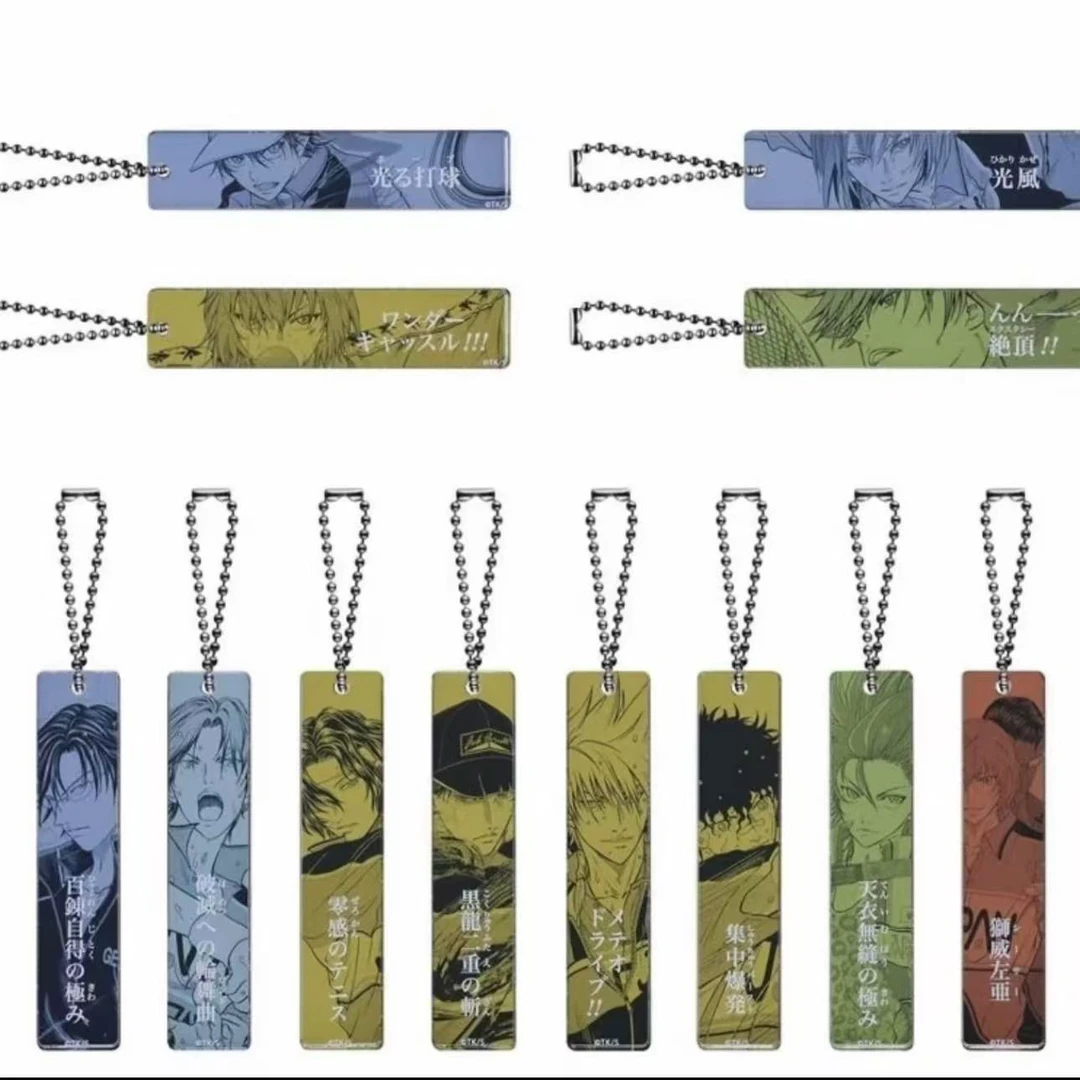 现货 日谷正版 新网球王子jf2025名言亚条克力挂件 盲袋散池