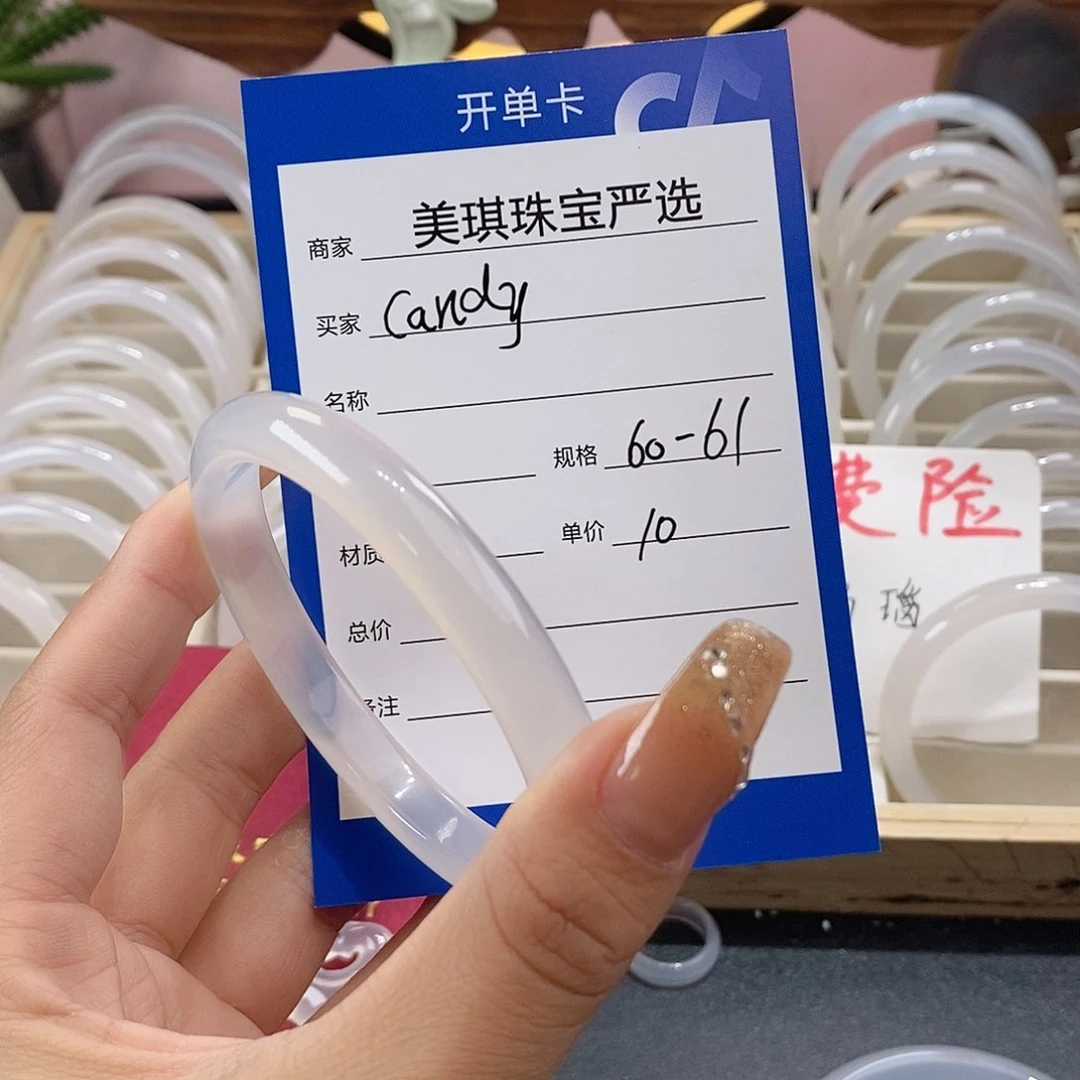 手镯玛瑙/玉髓未镶嵌