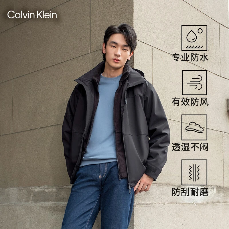 户外防风防水CKJeans三合一内胆登山徒步冲锋夹克外套