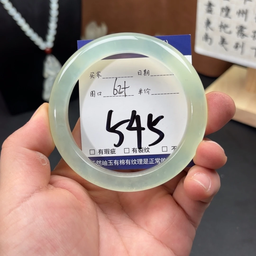 岫玉未镶嵌手镯手镯